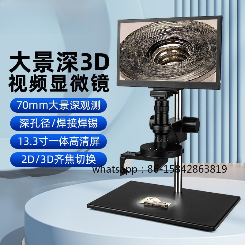3D Super Depth of Field Large  - огляд і ціна Photography Depth Of Field