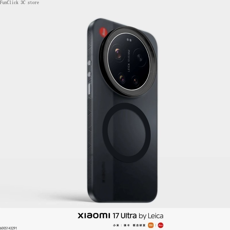 Phone Professional Camera Kit  - огляд і ціна Photography Kit Xiaomi 17 Ultra