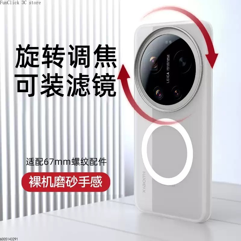Phone Professional Camera Kit  - огляд і ціна Photography Kit Xiaomi 17 Ultra