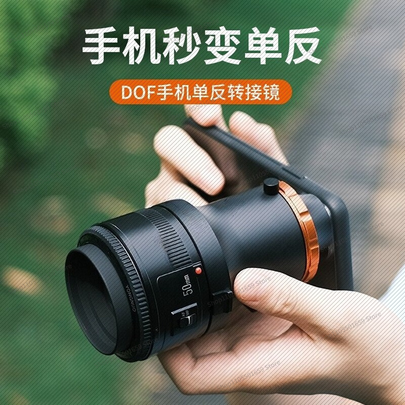For professional mobile phone  - огляд і ціна Photography Depth Of Field
