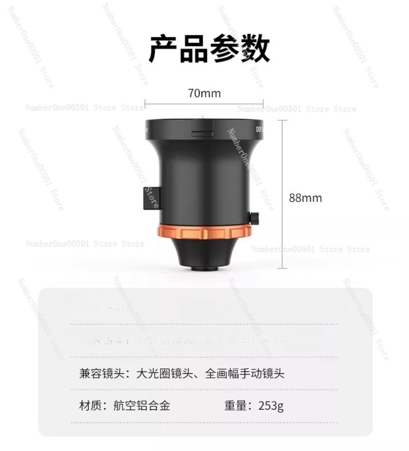 DOF 17mm Phone to Lens Adapter - огляд і ціна Photography Depth Of Field