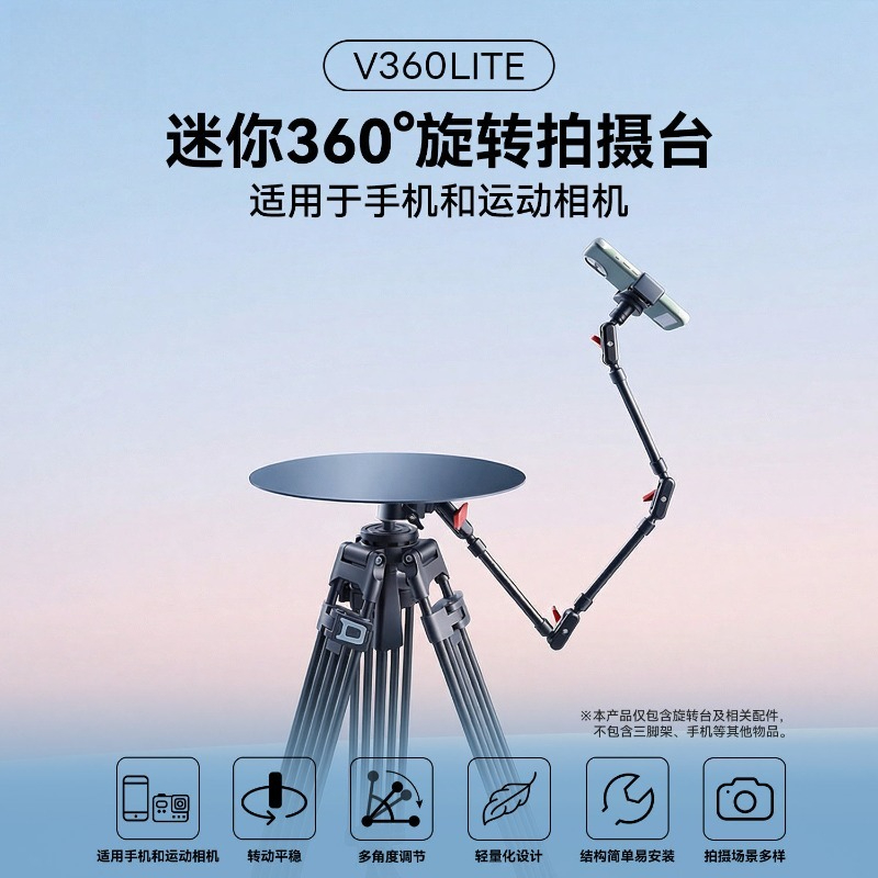 360° Rotating Display Turntabl - огляд і ціна Photography Still Life